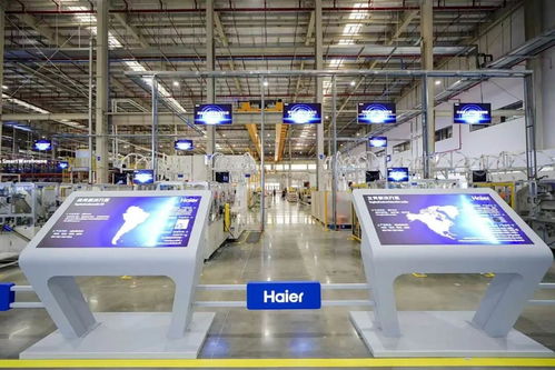 海爾泰國新工廠投產，創網絡科技領域四項之最