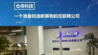 區(qū)塊鏈技術(shù) 分布式賬本如何重塑網(wǎng)絡(luò)科技資產(chǎn)