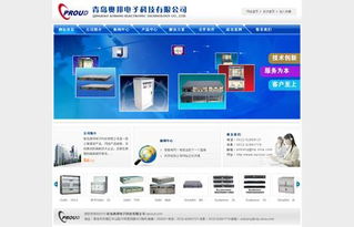 青島奧邦電子科技 專(zhuān)注于網(wǎng)絡(luò)科技領(lǐng)域的企業(yè)探索