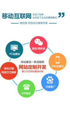 探索未來(lái)，連接無(wú)限——XX網(wǎng)絡(luò)科技公司簡(jiǎn)介