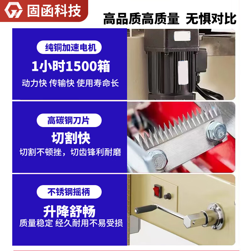 電商全自動(dòng)云倉(cāng) 3040自動(dòng)打包封箱一體機(jī)，效率與精度之選